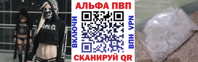Где можно купить наркотики Отрадный Альфа ПВП Меф мяу мяу КОКАИН