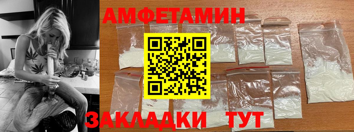 Amphetamine  blacksprut ССЫЛКА  Вход с VPN  Отрадный  Amphetamine Premium 
