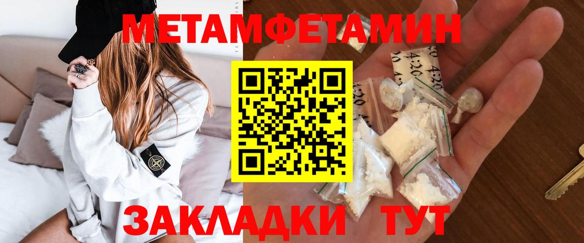Амфетамин 98% Отрадный