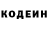 Кодеиновый сироп Lean напиток Lean (лин) Grobut404