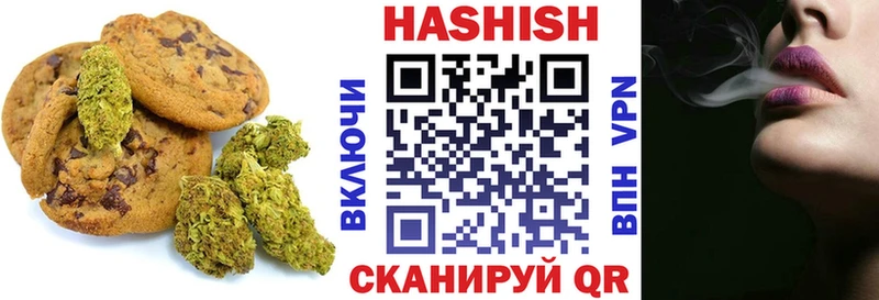 Печенье с ТГК конопля  Отрадный 