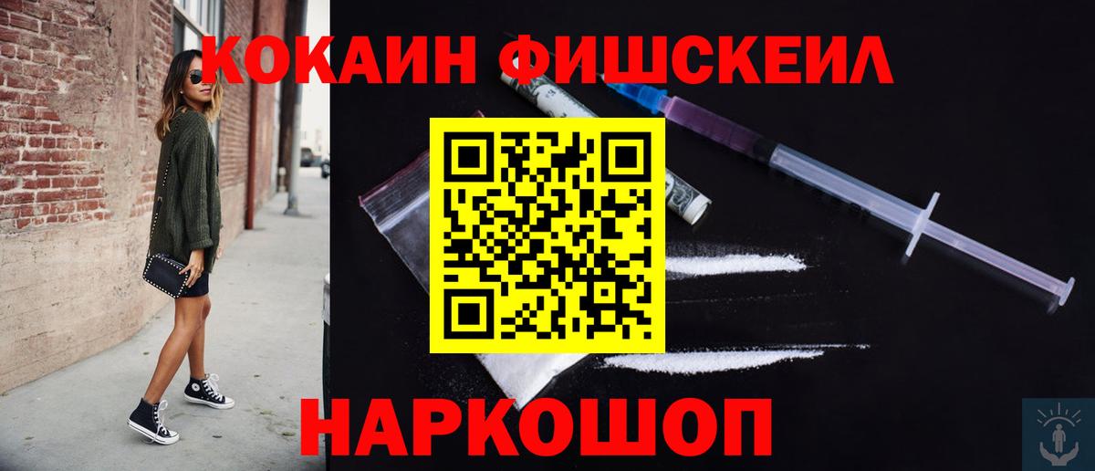 Cocaine VHQ  Cocaine Боливия  Вход с VPN  Отрадный 