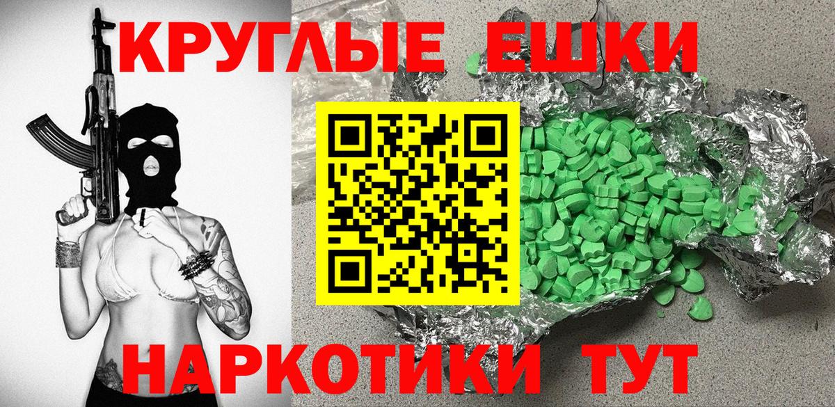 Отрадный  ЭКСТАЗИ Cube  Экстази  Вход с VPN  Экстази диски 