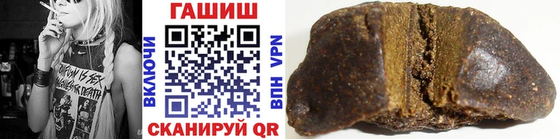 Гашиш hashish  где продают наркотики  Отрадный 