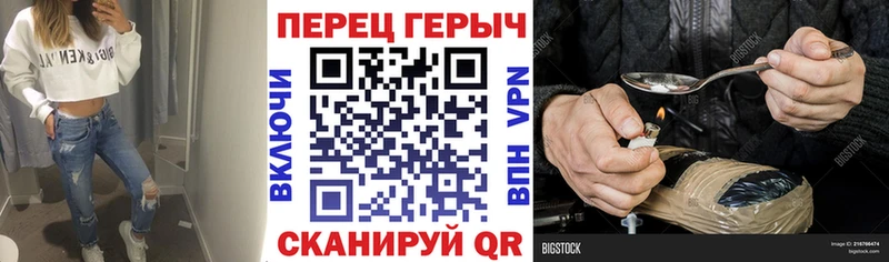 ссылка на мегу онион  Отрадный  Героин герыч  где продают наркотики 