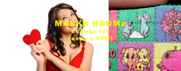 спайс Абдулино