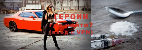 спайс Абдулино