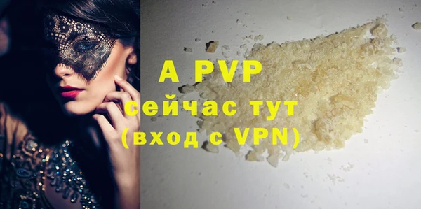 соль ск Абинск