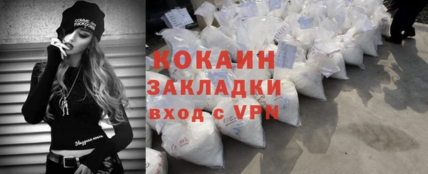 спайс Абдулино