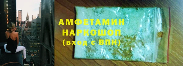 спайс Абдулино