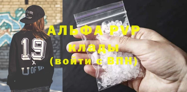 соль ск Абинск