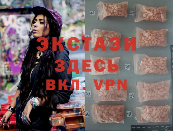спайс Абдулино