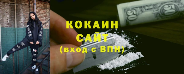 соль ск Абинск