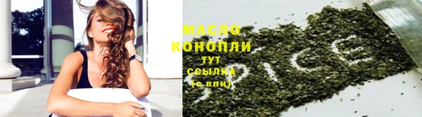 спайс Абдулино