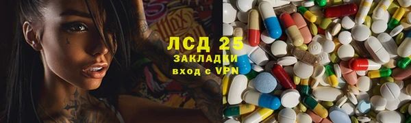 соль ск Абинск