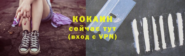 соль ск Абинск