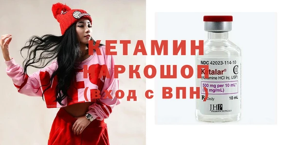 спайс Абдулино