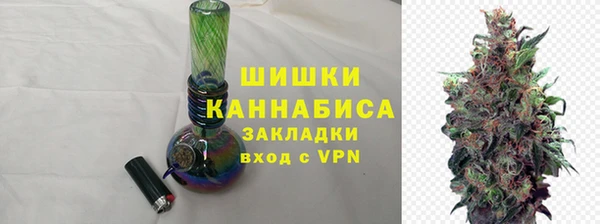 спайс Абдулино