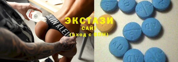 спайс Абдулино