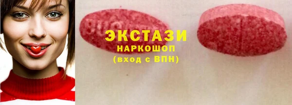 крисы Абаза