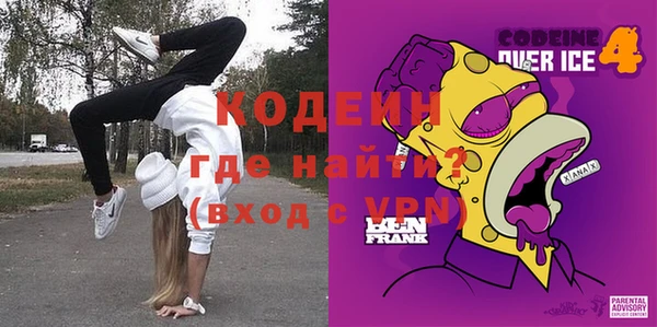 соль ск Абинск
