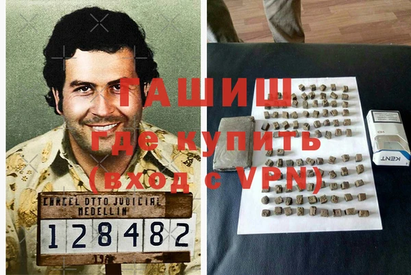 спайс Абдулино