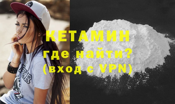 спайс Абдулино