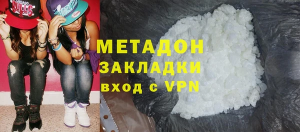 соль ск Абинск