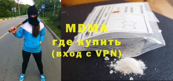 спайс Абдулино