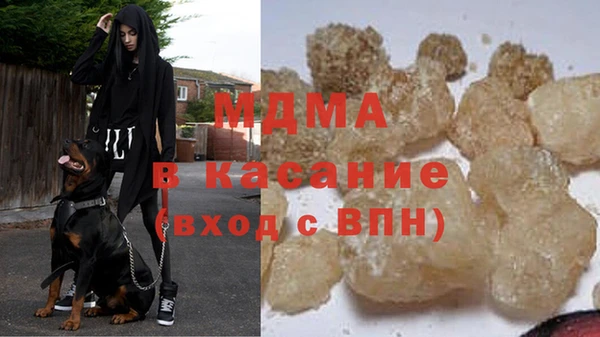 крисы Абаза