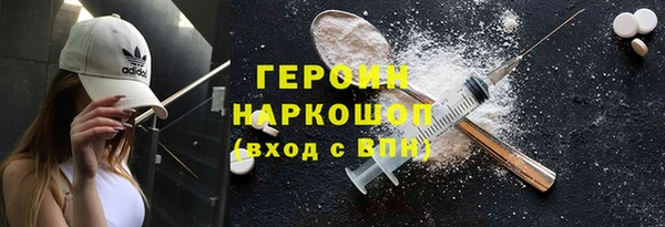 спайс Абдулино
