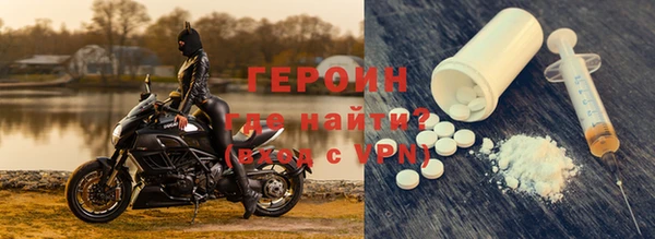 спайс Абдулино