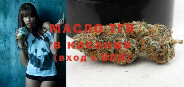 соль ск Абинск