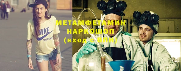 спайс Абдулино