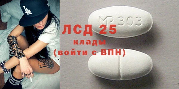 спайс Абдулино