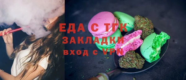спайс Абдулино