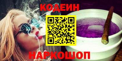 гашиш Ставрополь
