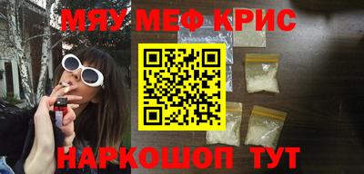герыч Славгород