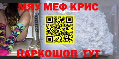 герыч Славгород