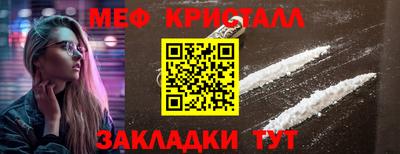 а пвп мука Сланцы