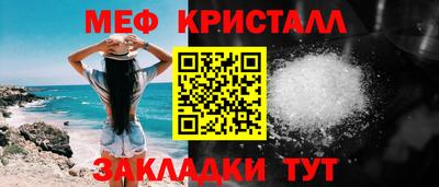 а пвп мука Сланцы
