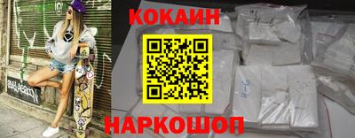 не бодяженный Старая Купавна