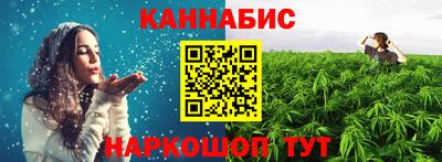 гашишное масло Славянск-на-Кубани