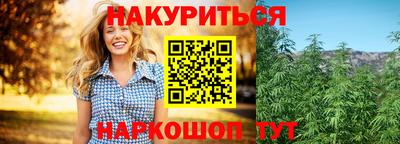 гашиш Ставрополь