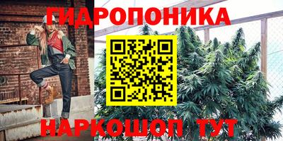 гашишное масло Славянск-на-Кубани