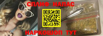 гашиш Ставрополь