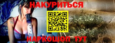 гашиш Ставрополь