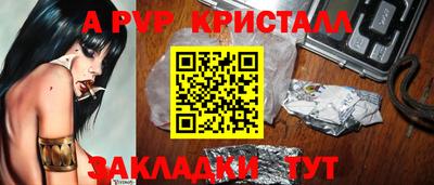 не бодяженный Старая Купавна