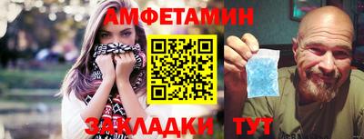 а пвп мука Сланцы