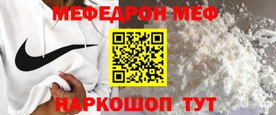 а пвп мука Сланцы